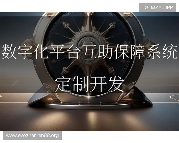 以赛后博彩平台返水规则全解析助你选择稳定出款可靠平台优质长期安全