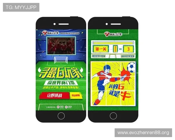 最新世界杯观赛全攻略与投注技巧深度解析助你轻松掌握赛事动向